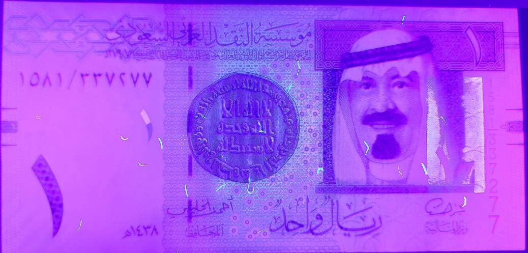SAUDI ARABIA 1 Riyal, P-31d, 2016; UNCIRCULATED; featuring King Abdullah