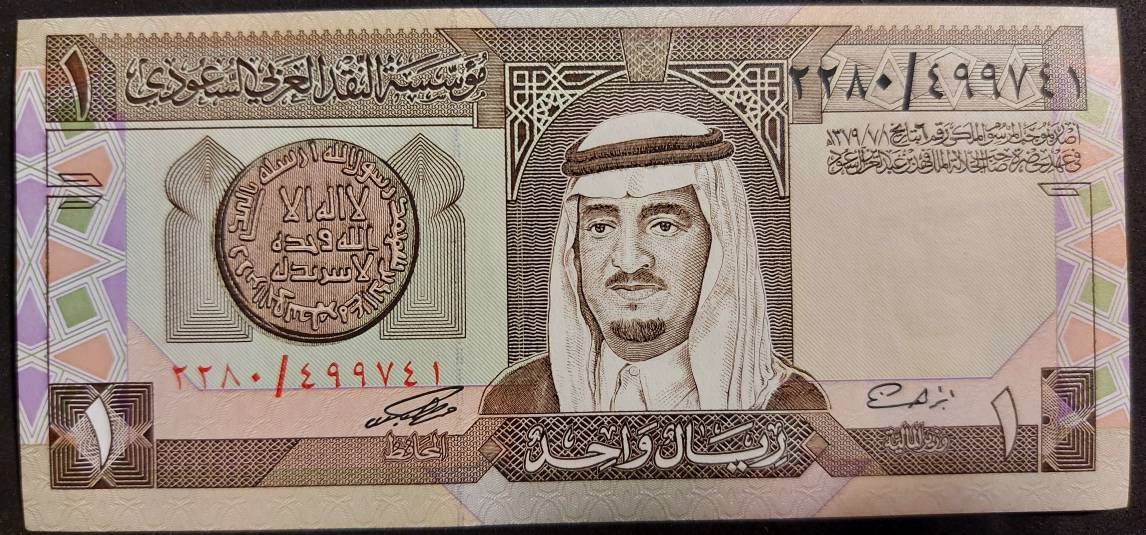 SAUDI ARABIA 1 Riyal, P-21d, 1984, UNCIRCULATED; featuring King Fahd