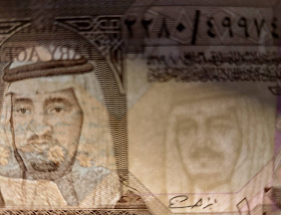 SAUDI ARABIA 1 Riyal, P-21d, 1984, UNCIRCULATED; featuring King Fahd