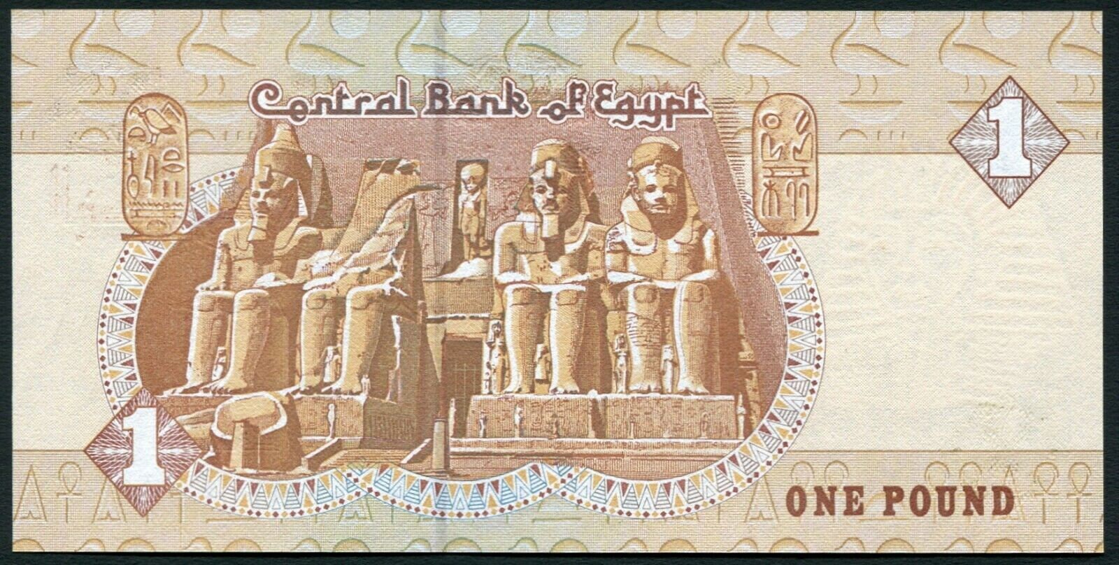 EGYPT 1 Pound Banknote; P-50i, UNCIRCULATED, 2004; featuring Abu Simbel Temple & King Tut Watermark