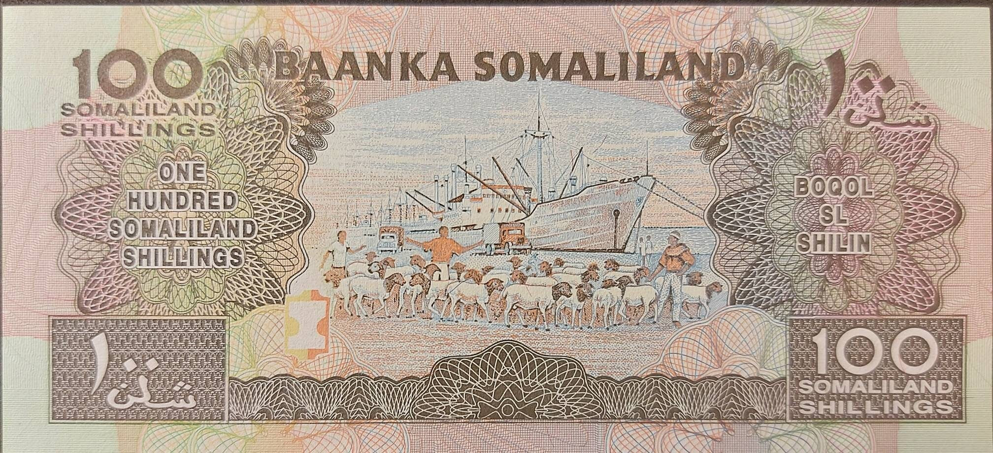 SOMALILAND  100 Shillings, P-5b, UNCIRCULATED, 1996; Featuring a Goat Ship