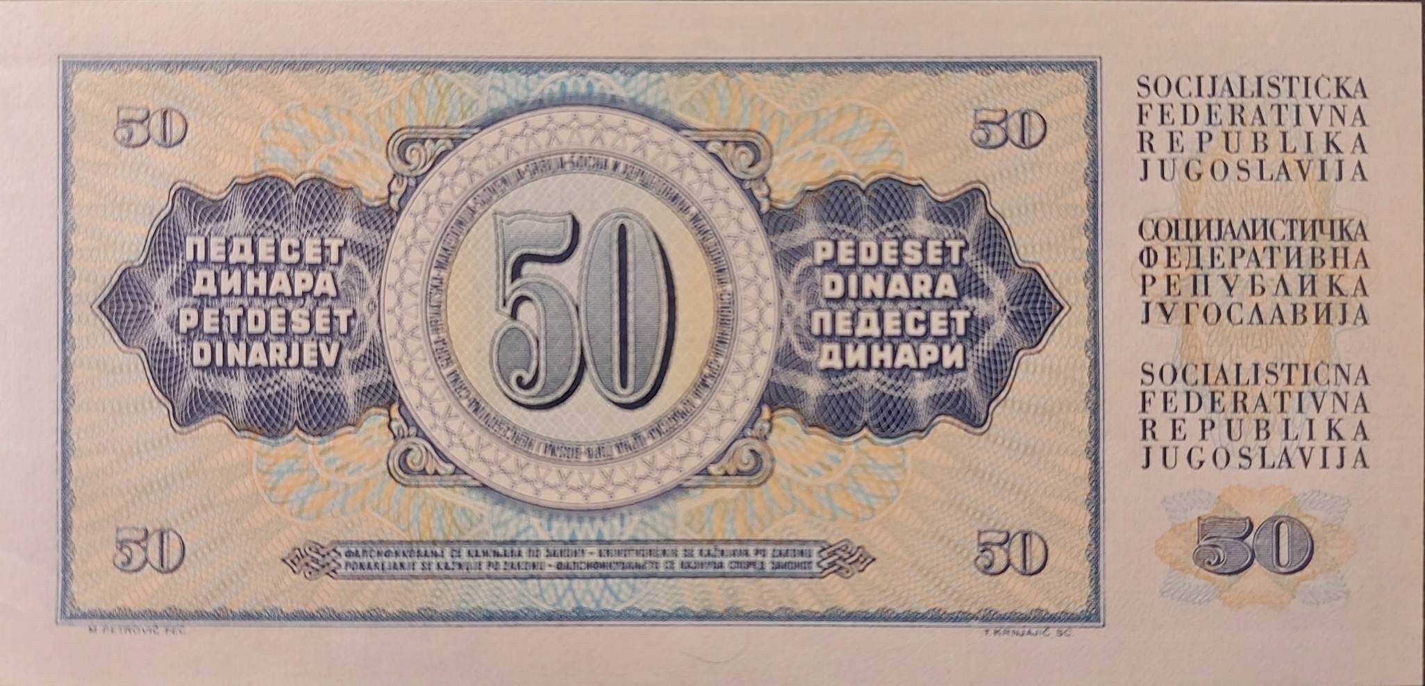 YUGOSLAVIA 50 Dinara; P-83a; AU (slight Corner Fold), 1968; Former European country