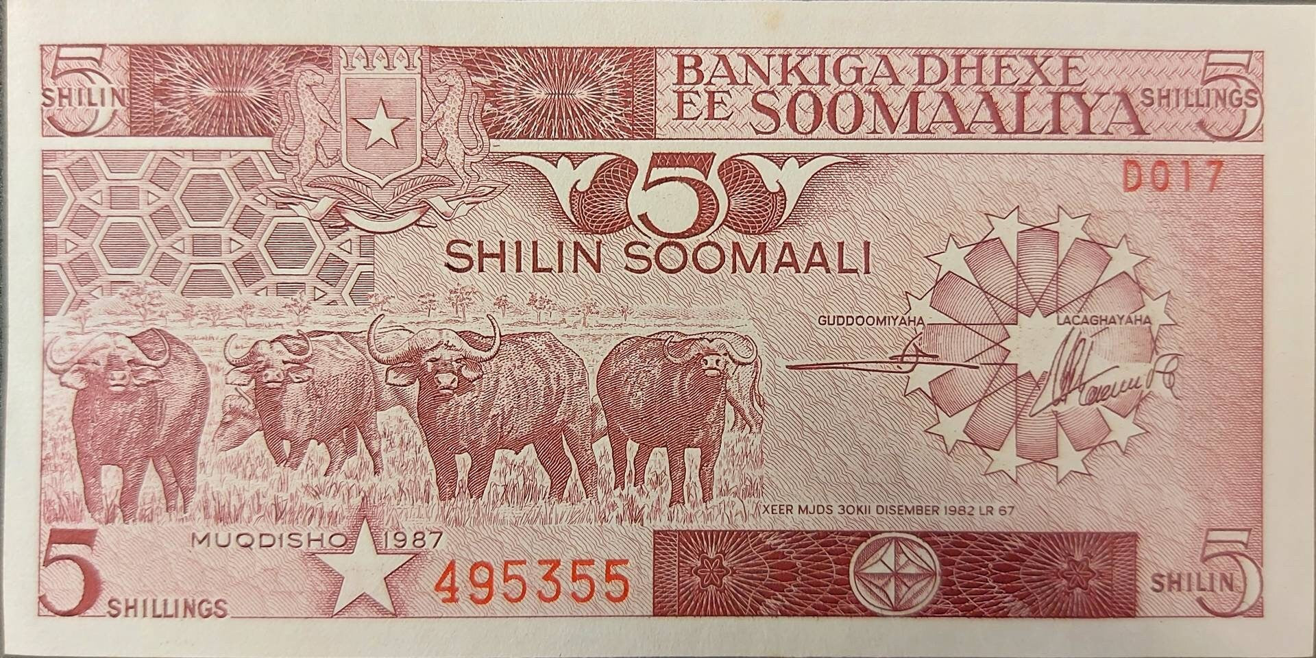 SOMALIA 5 Shillings, P-31c, UNCIRCULATED, 1987; features Water Buffalo and a Banana Plantation