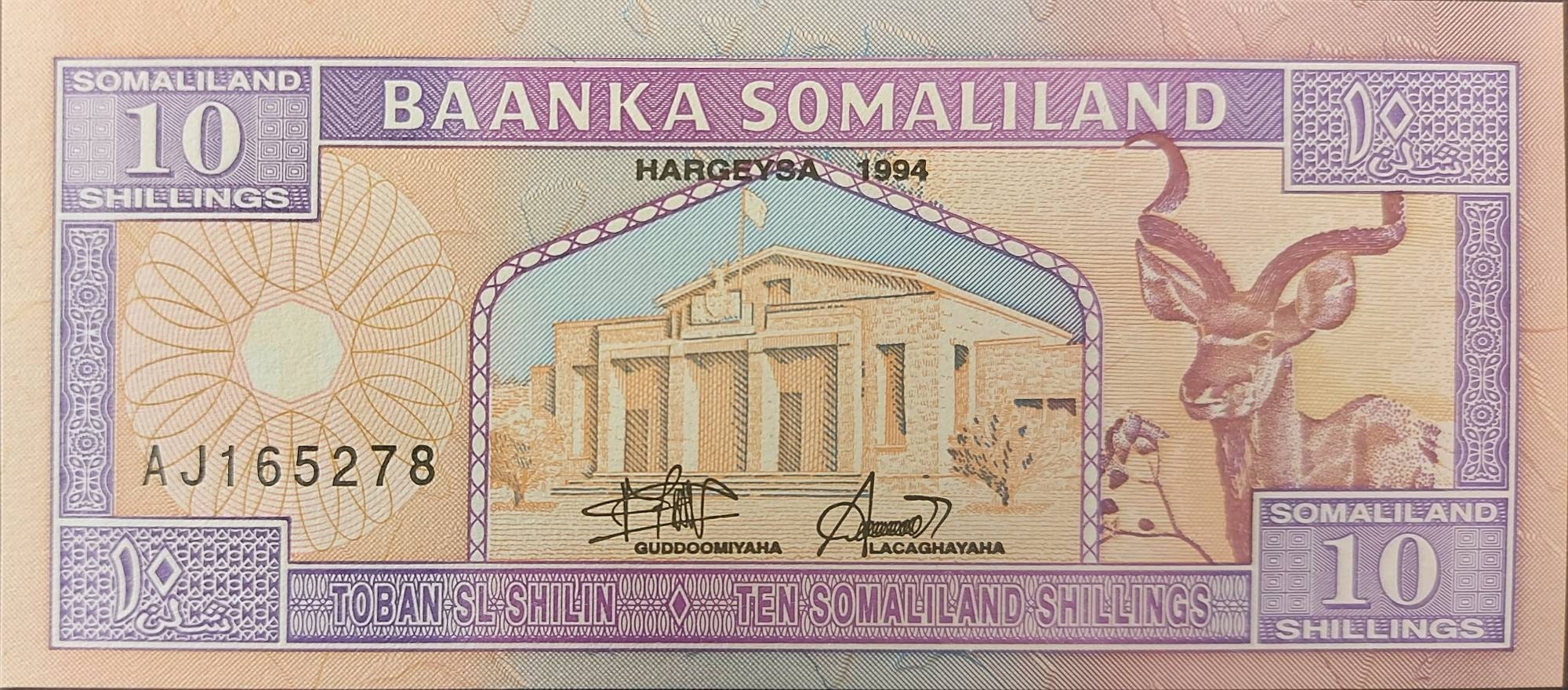 SOMALILAND  10 Shillings Banknote; P-2a, UNCIRCULATED from 1994; Featuring a Camel and Kadu