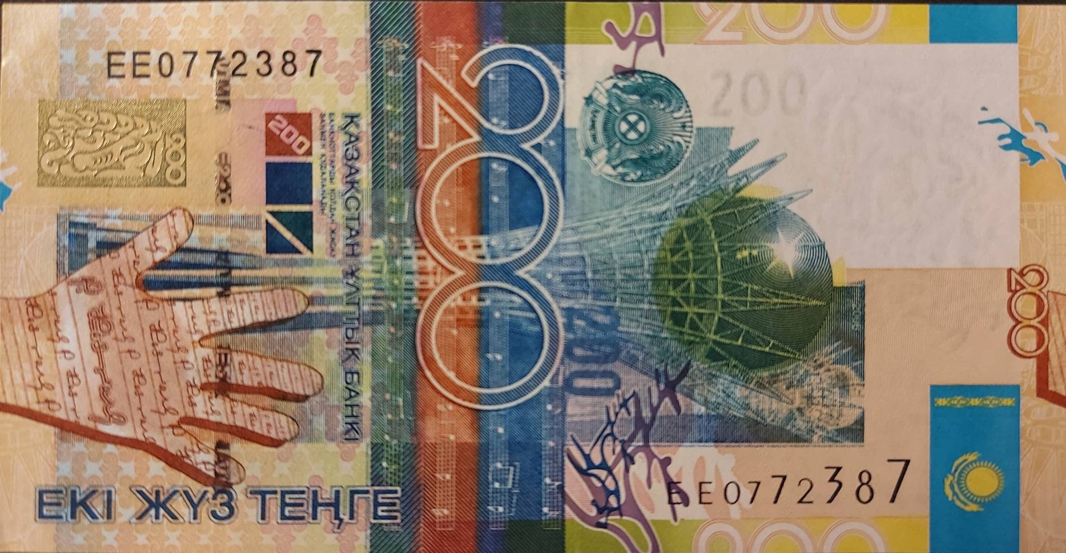 KAZAKHSTAN 200 Tenge Banknote; P - 28, Uncirculated from 2006, Part of Former USSR; Previous winner Banknote of the Year