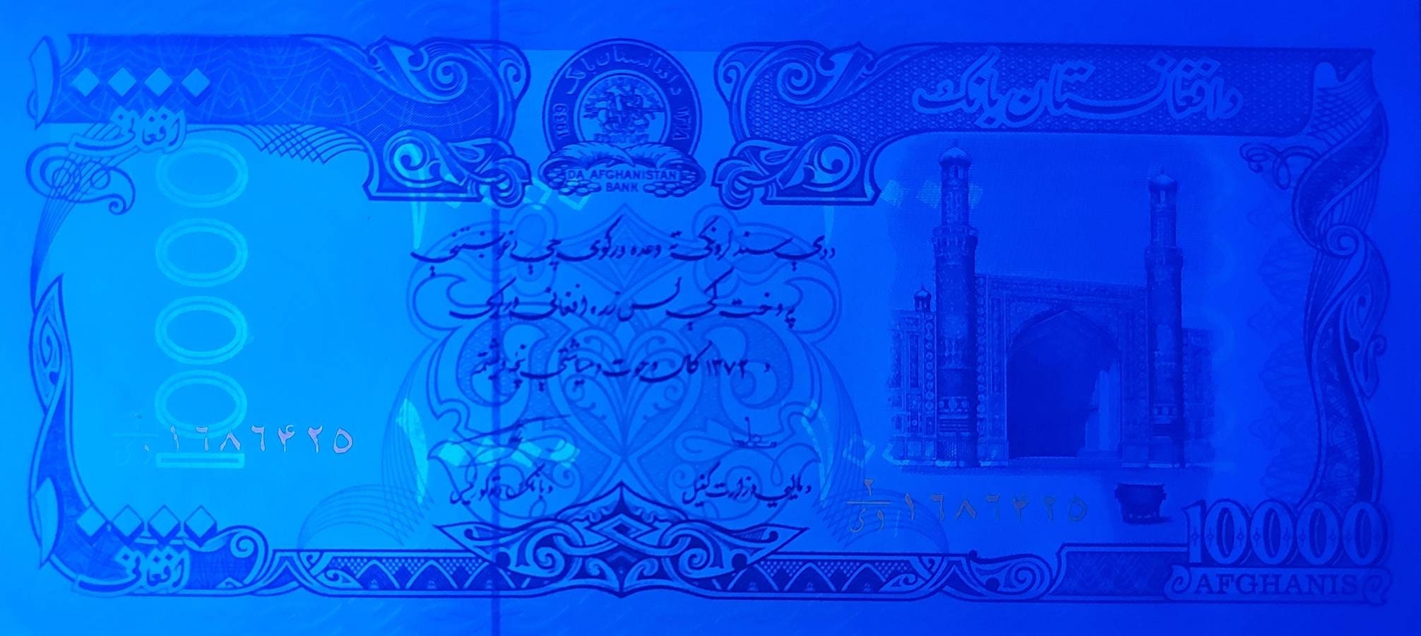 Afghanistan 10000 Afghanis; P63a; UNCIRCULATED, 1993; Arms symbol with horsemen