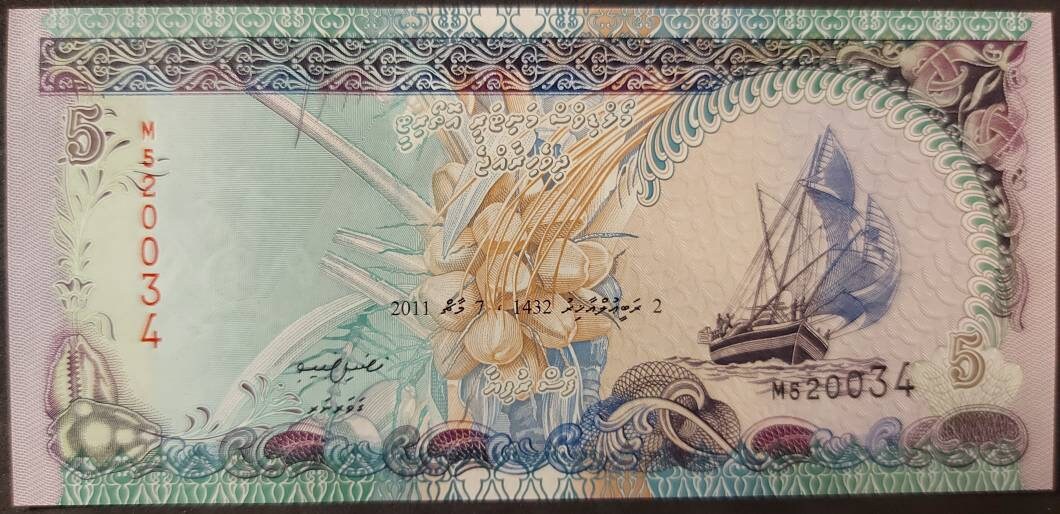 MALDIVES 5 Rufiyaa, P-18e; UNCIRCULATED, 2011; featuring Dhows; Beautiful colors; UV
