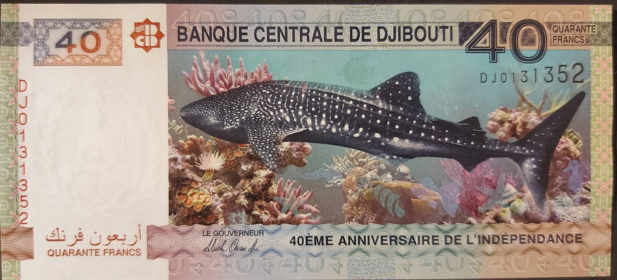 DJIBOUTI 40 Francs, P46; UNCIRCULATED, 2017; 40th year of Independence; Features a Whale Shark