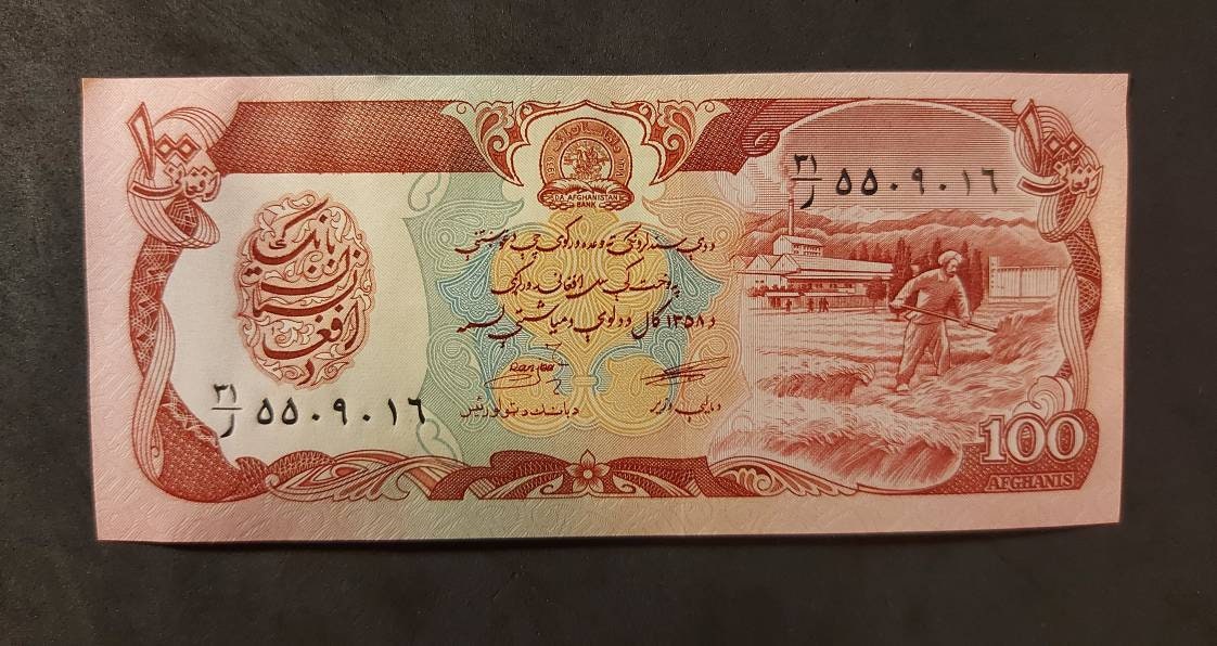 AFGHANISTAN 100 Afghanis; P-58c; UNCIRCULATED, 1991; Hydroelectric Dam; From Taliban Era