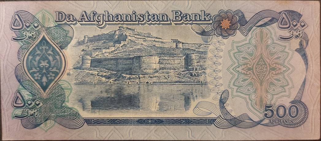 Afghanistan 500 Afghanis; P-59, RARE Version ~ Blue; Uncirculated, 1979; Arabic Horses and Riders