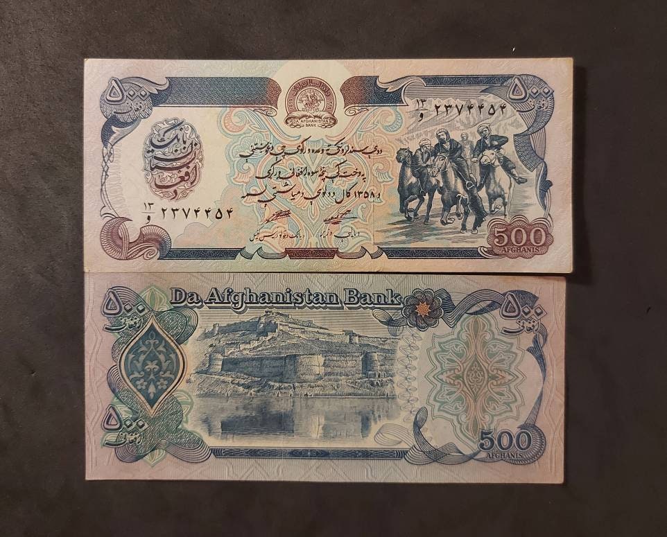 Afghanistan 500 Afghanis; P-59, RARE Version ~ Blue; Uncirculated, 1979; Arabic Horses and Riders