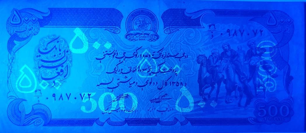 Afghanistan 500 Afghanis; P-59, RARE Version ~ Blue; Uncirculated, 1979; Arabic Horses and Riders