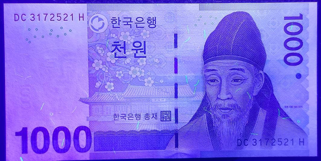 South Korea 1000 Won, P-54; UNCIRCULATED, 2007; Features Gyesangjeonggeodo and Yi Hwang