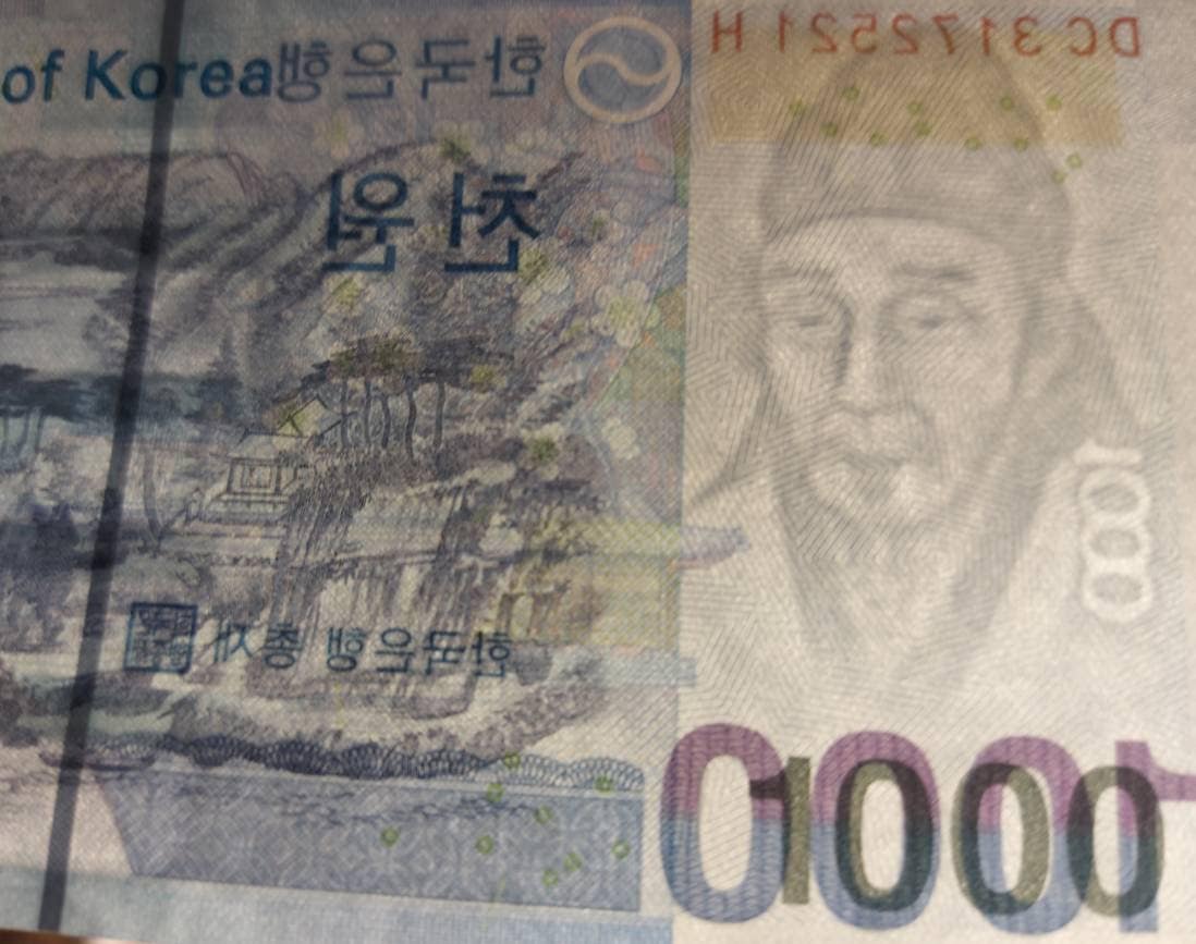 South Korea 1000 Won, P-54; UNCIRCULATED, 2007; Features Gyesangjeonggeodo and Yi Hwang