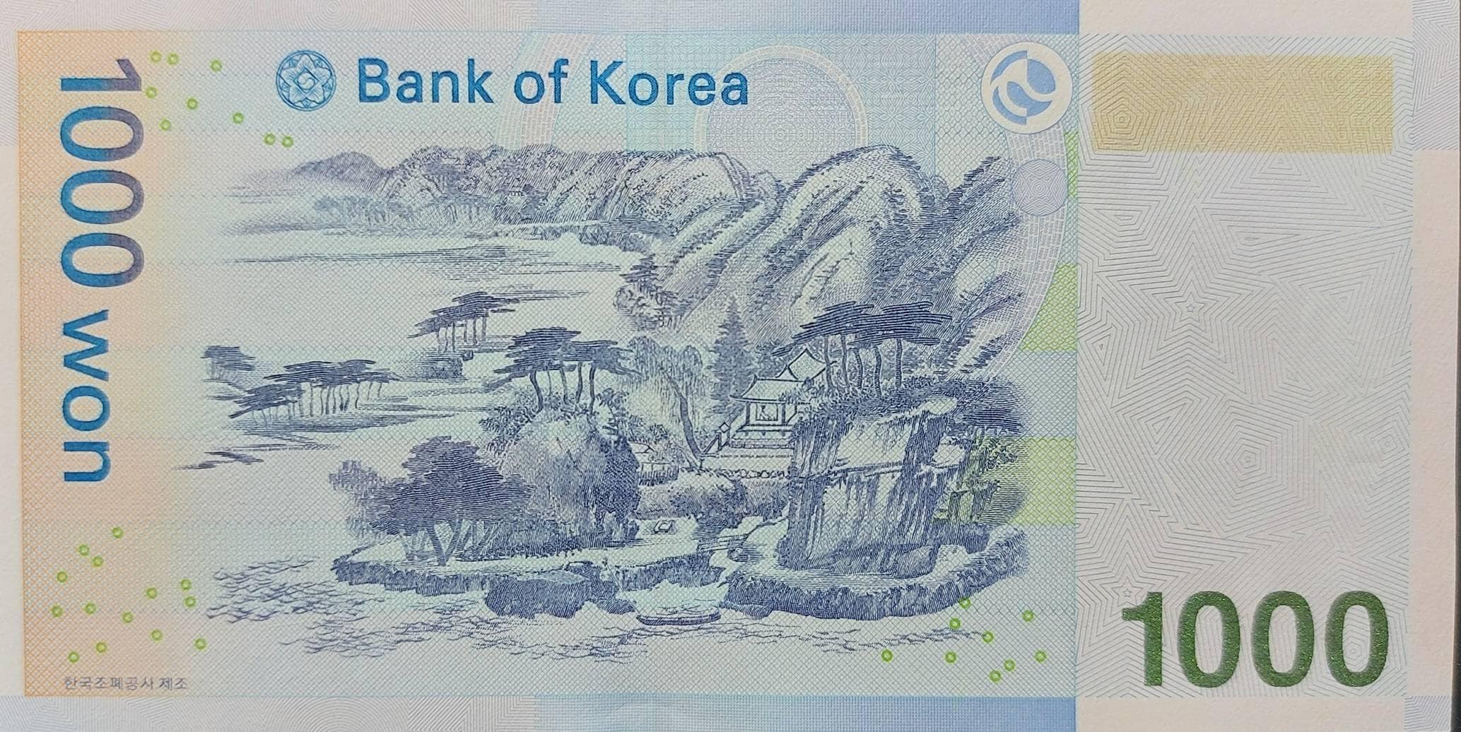 South Korea 1000 Won, P-54; UNCIRCULATED, 2007; Features Gyesangjeonggeodo and Yi Hwang
