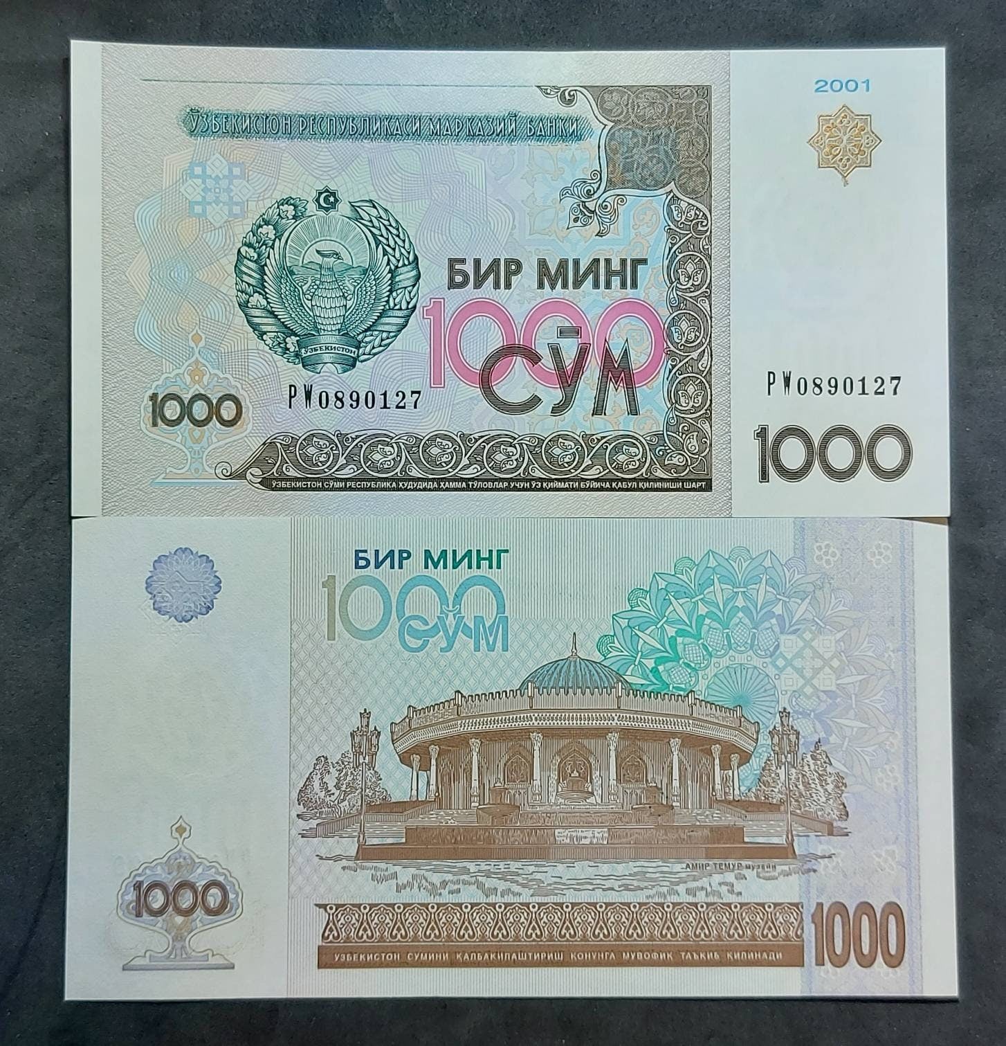 UZBEKISTAN 1000 Sum; P -82, UNCIRCULATED from 2001; Featuring Amir Temur Museum