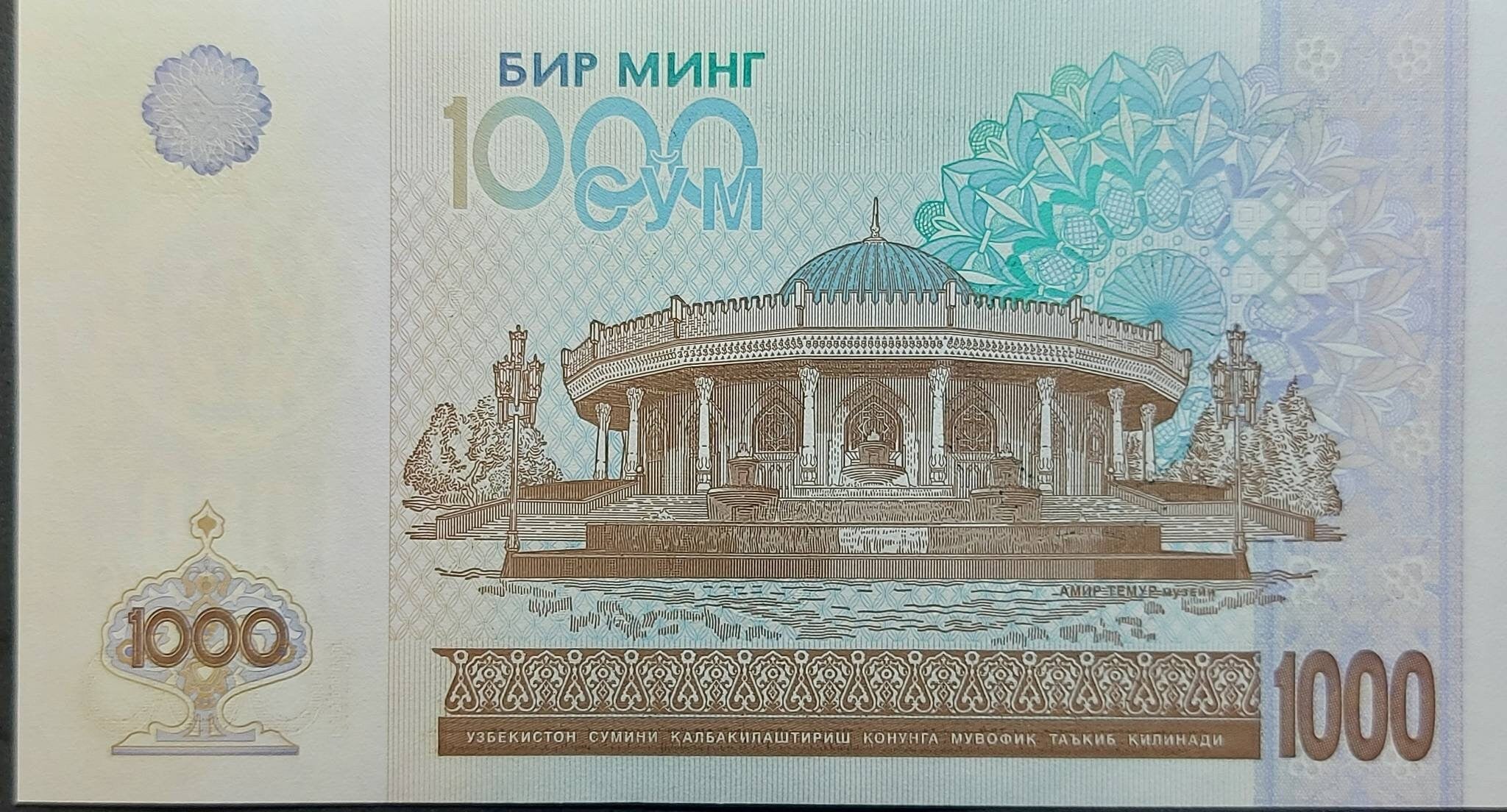 UZBEKISTAN 1000 Sum; P -82, UNCIRCULATED from 2001; Featuring Amir Temur Museum