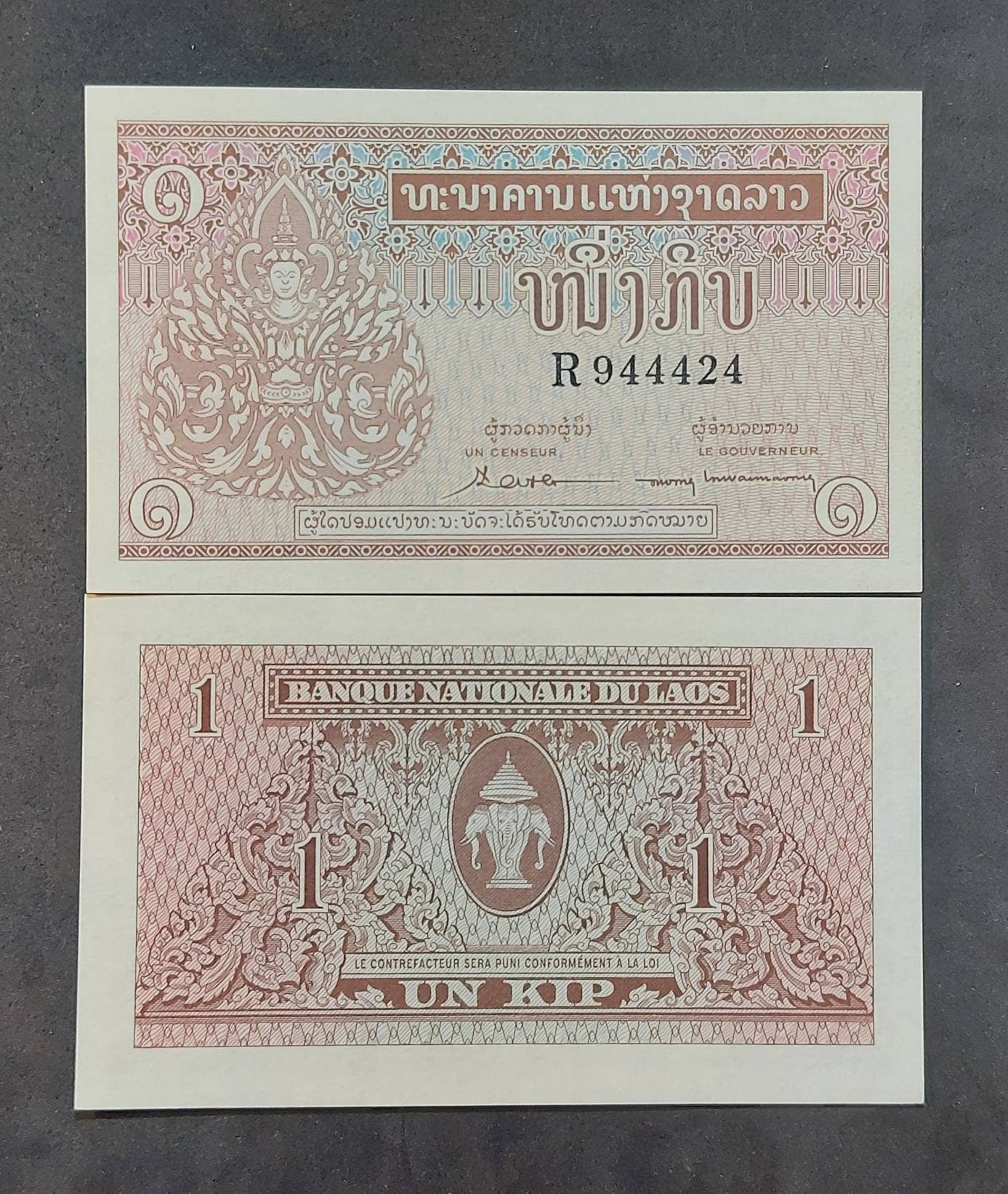 LAOS 1 Kip Banknote; P-8 from 1962; Uncirculated; Features tricephalic elephant arms