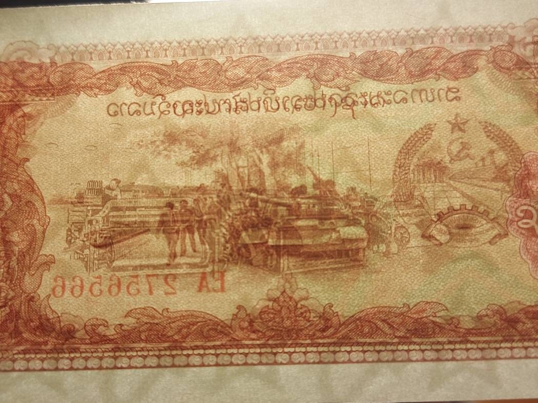 LAOS 20 Kip Banknote; P-28r from 1979; Uncirculated; REPLACEMENT Note; Features Tank and Troops