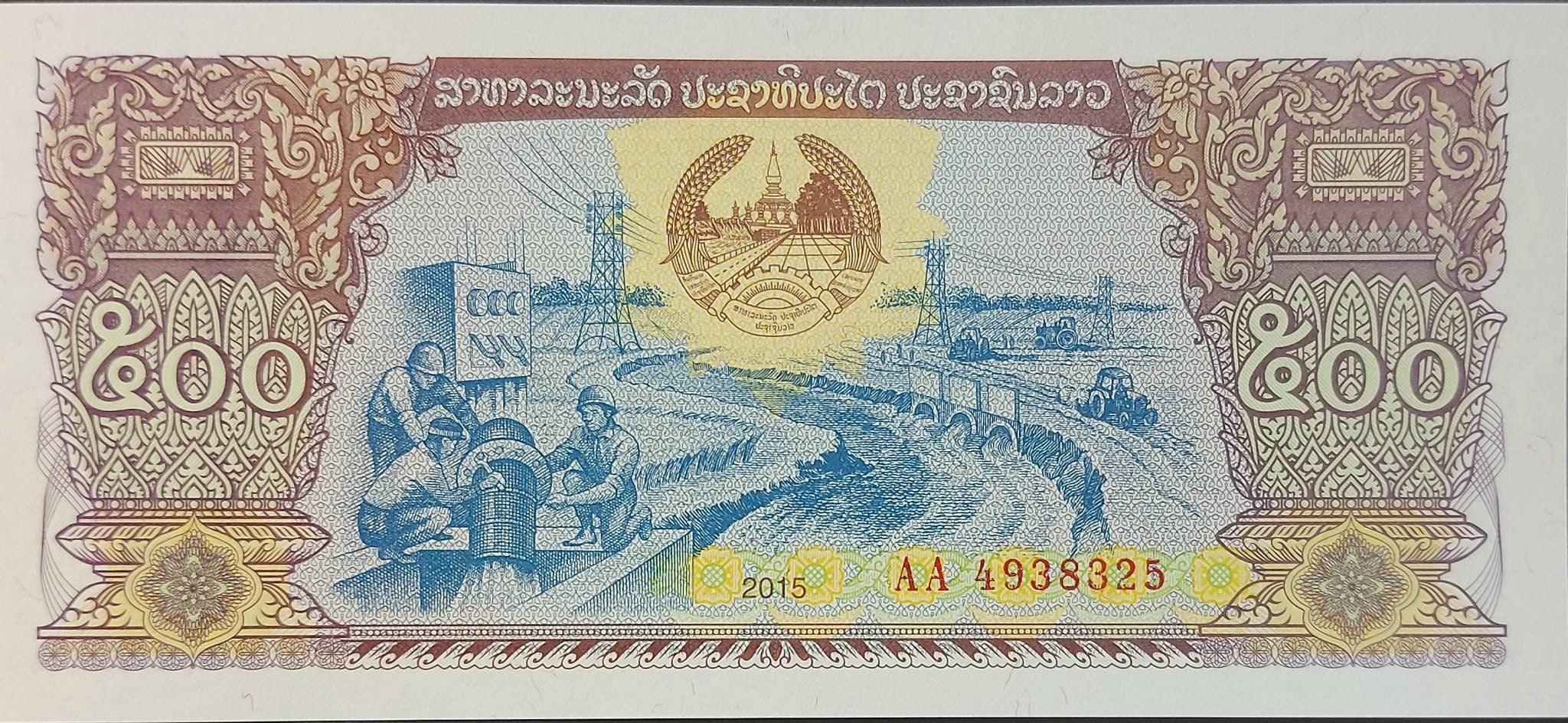 LAOS 500 Kip Banknote; P-31a from 2015; UNCIRCULATED; First Prefix AA; Features Crop Irrigation and Fruit