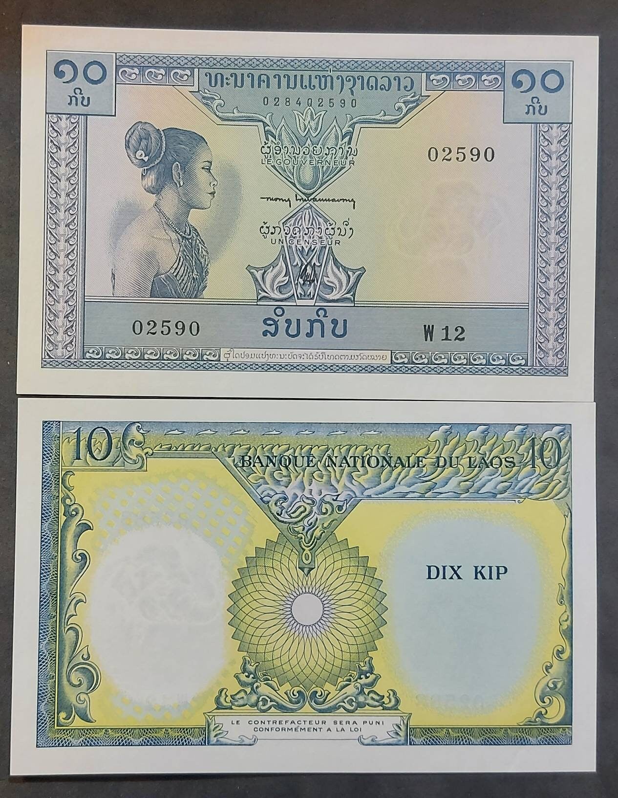 LAOS 10 Kip Banknote; P-10b from 1962; 60 years old; Uncirculated; Gorgeous Large note