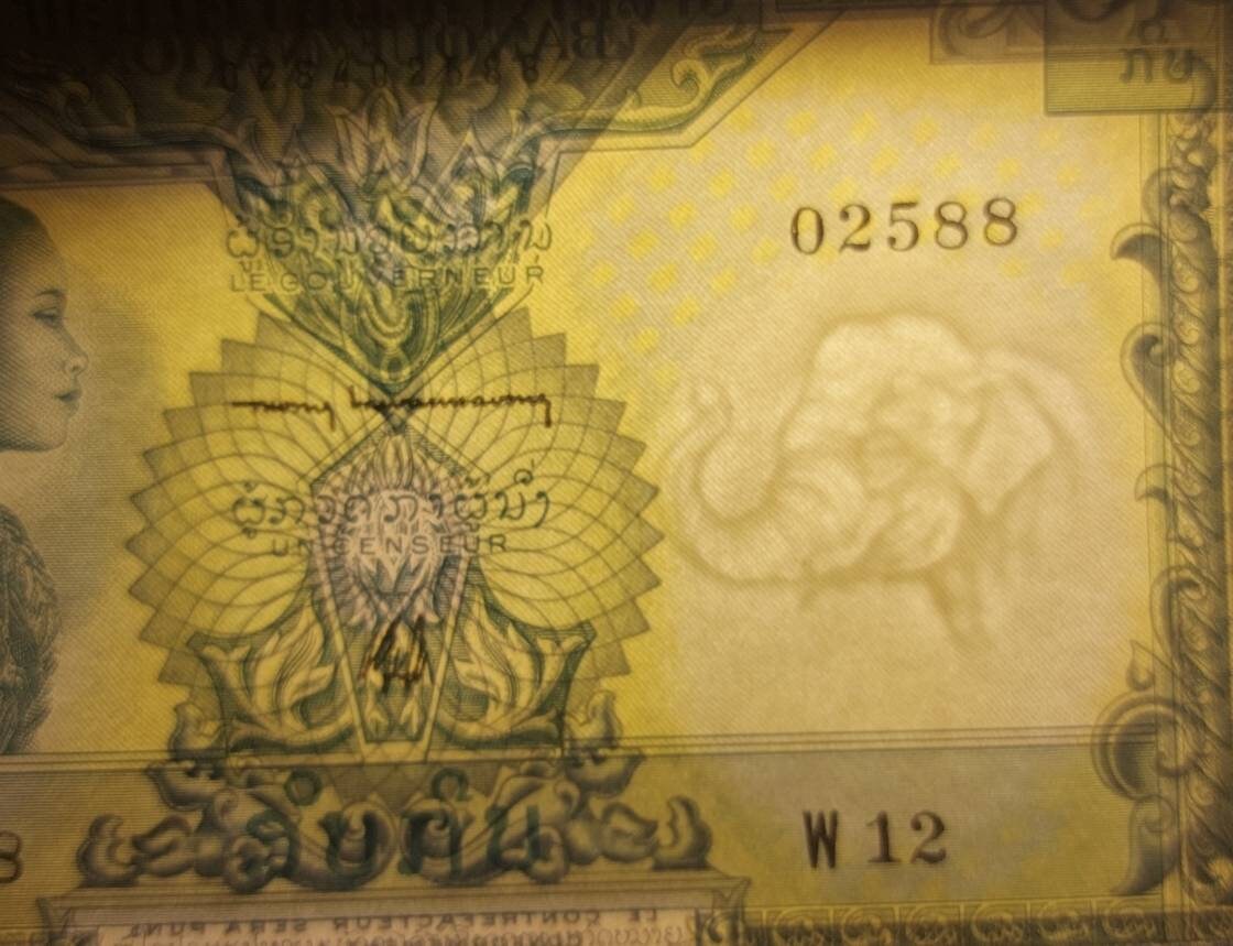 LAOS 10 Kip Banknote; P-10b from 1962; 60 years old; Uncirculated; Gorgeous Large note