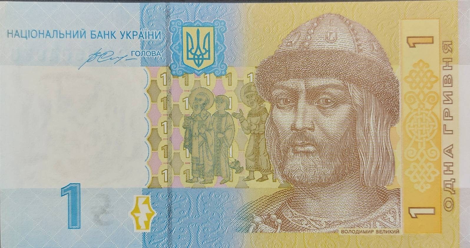 UKRAINE 1 Hryven, P-116Ac, UNCIRCULATED, 2014; Featuring Prince Volodymyr; Date Variety
