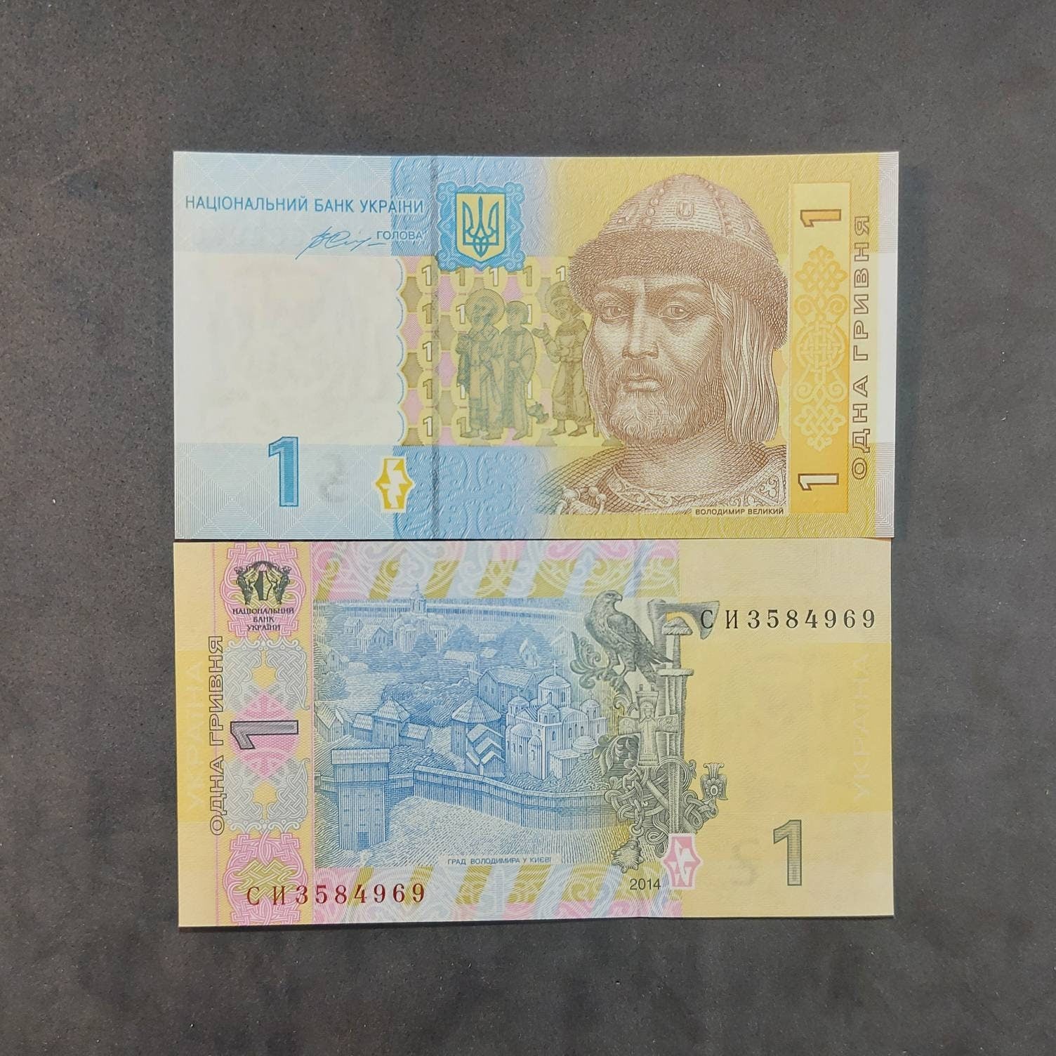 UKRAINE 1 Hryven, P-116Ac, UNCIRCULATED, 2014; Featuring Prince Volodymyr; Date Variety