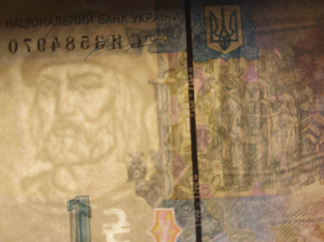 UKRAINE 1 Hryven, P-116Ab, UNCIRCULATED, 2011; Featuring Prince Volodymyr