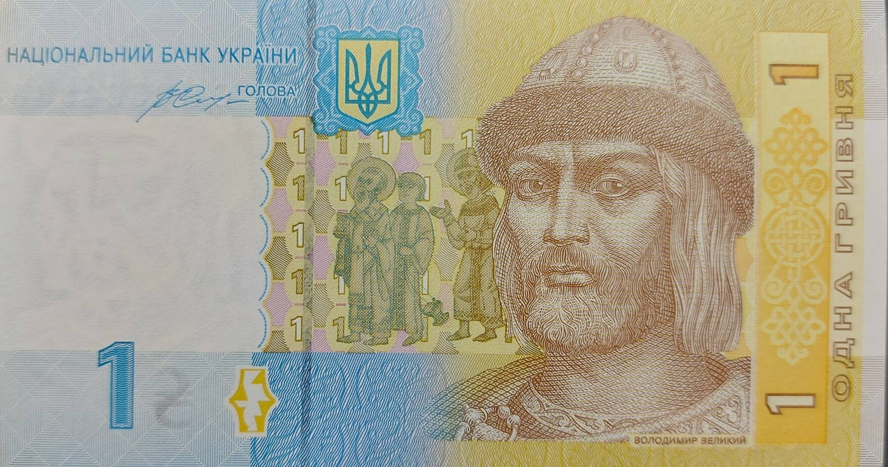 Ukraine 1, 2, 5 Hryven Banknotes Set (2013-2016)