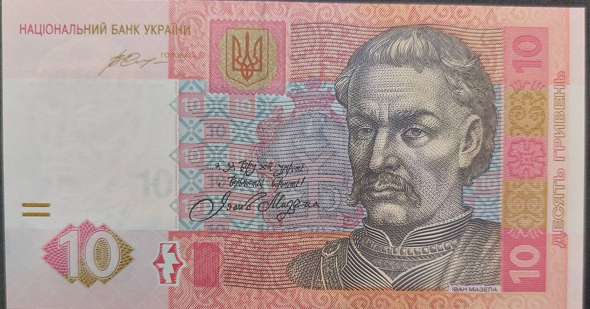 Ukraine 4-Note Set: 1-10 Hryven Banknotes (2011-2015)