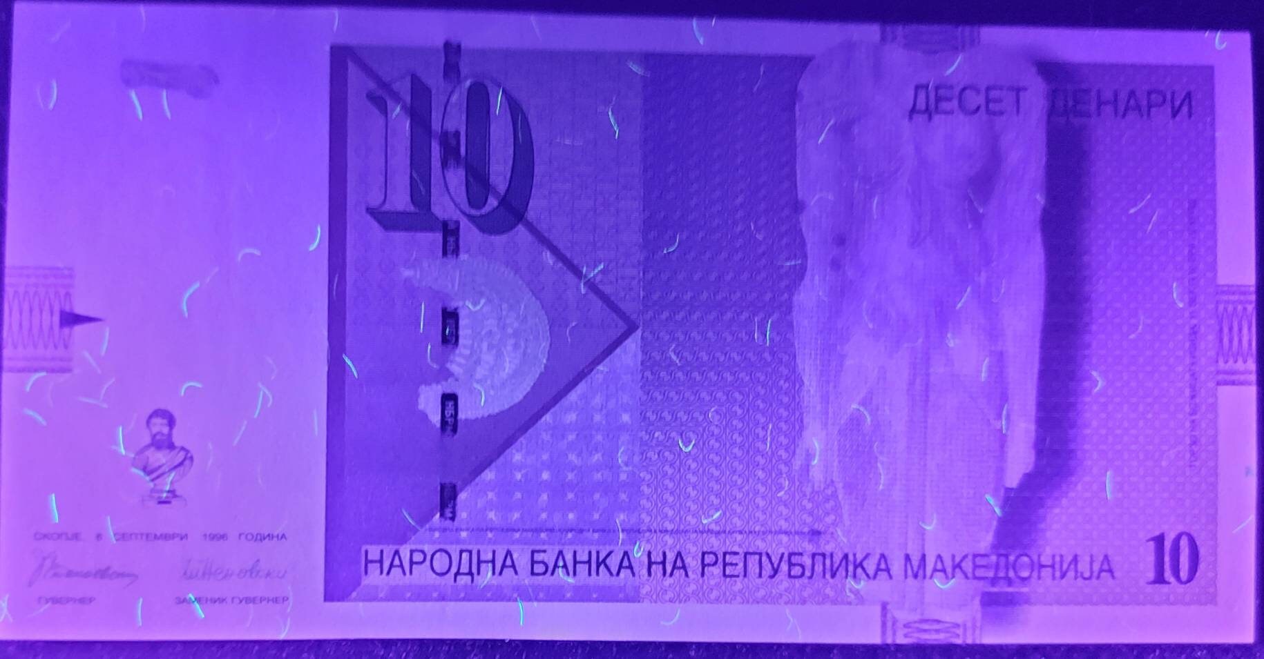 MACEDONIA 10 Denari, P-14g; UNCIRCULATED, 2007; featuring a stylized Peacock; Torso statue Goddess of Isida