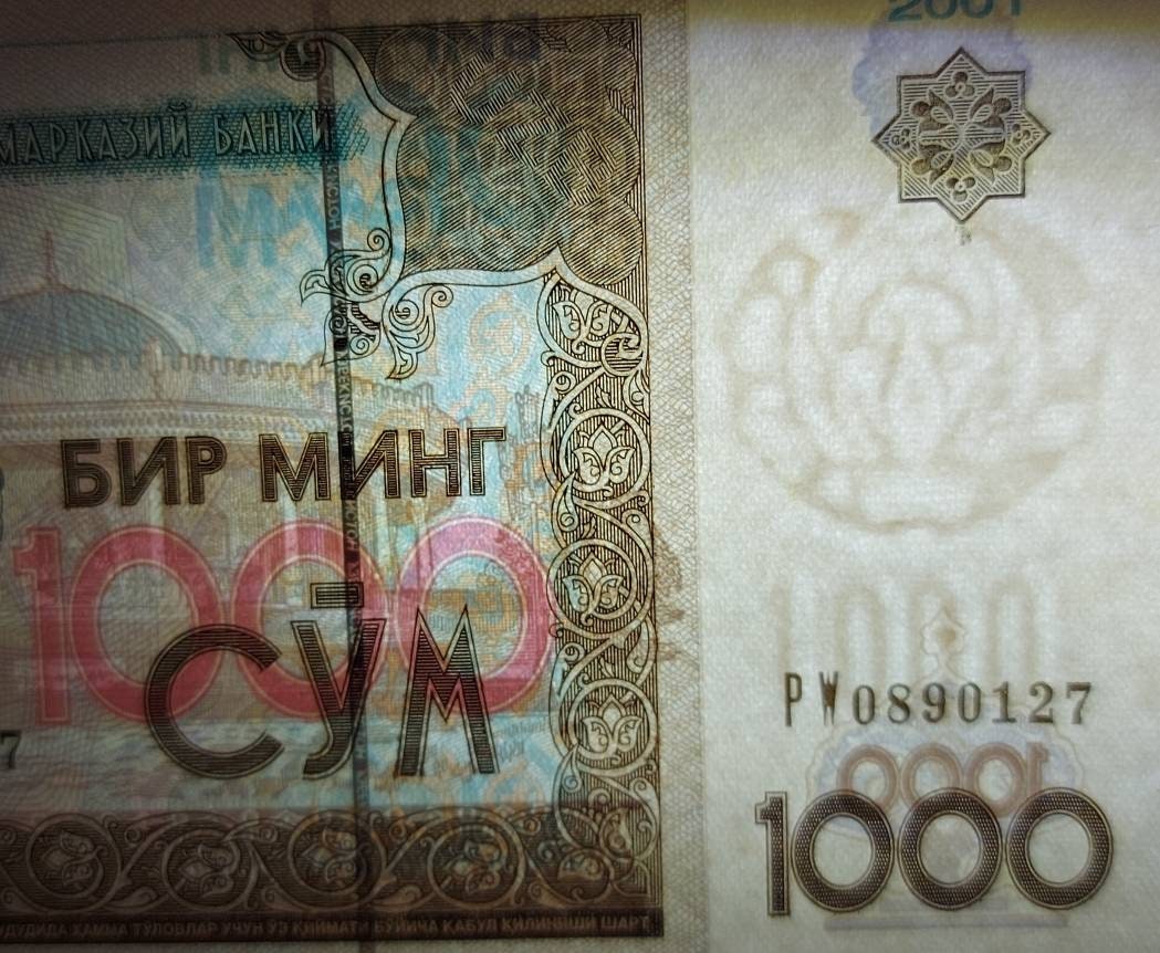 UZBEKISTAN 1000 Sum; P -82, UNCIRCULATED from 2001; Featuring Amir Temur Museum