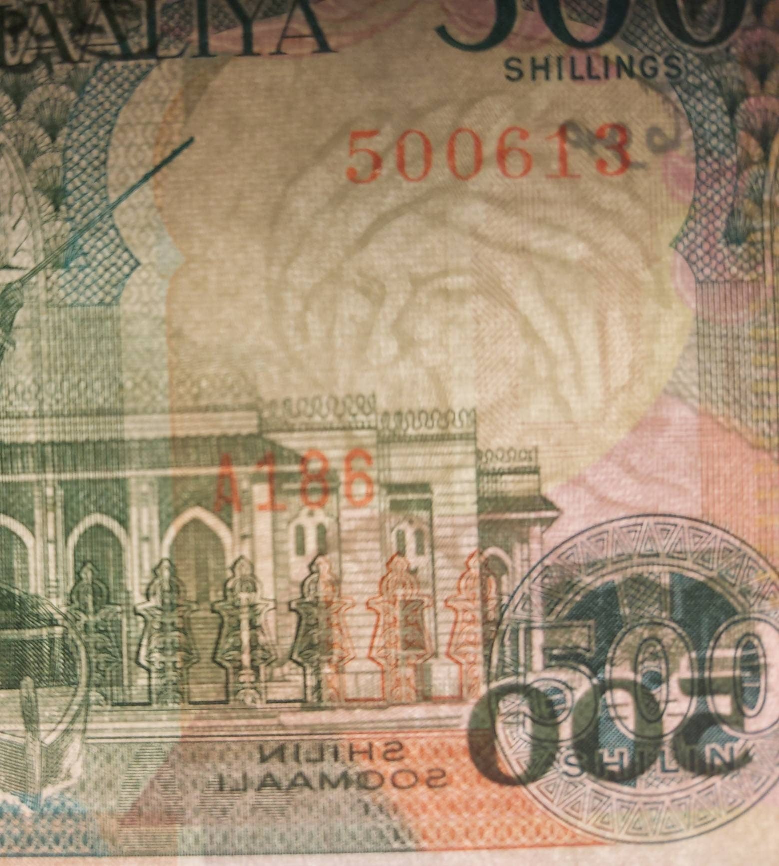 SOMALIA 500 Shillings, P-36c, UNCIRCULATED, 1996; features Fishermen and Boat