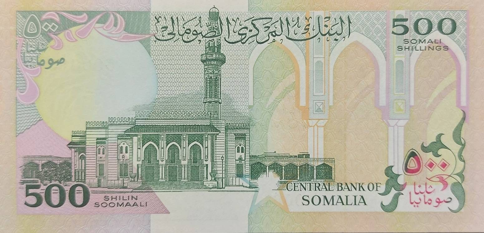 SOMALIA 500 Shillings, P-36c, UNCIRCULATED, 1996; features Fishermen and Boat