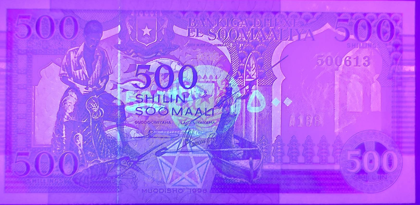 SOMALIA 500 Shillings, P-36c, UNCIRCULATED, 1996; features Fishermen and Boat