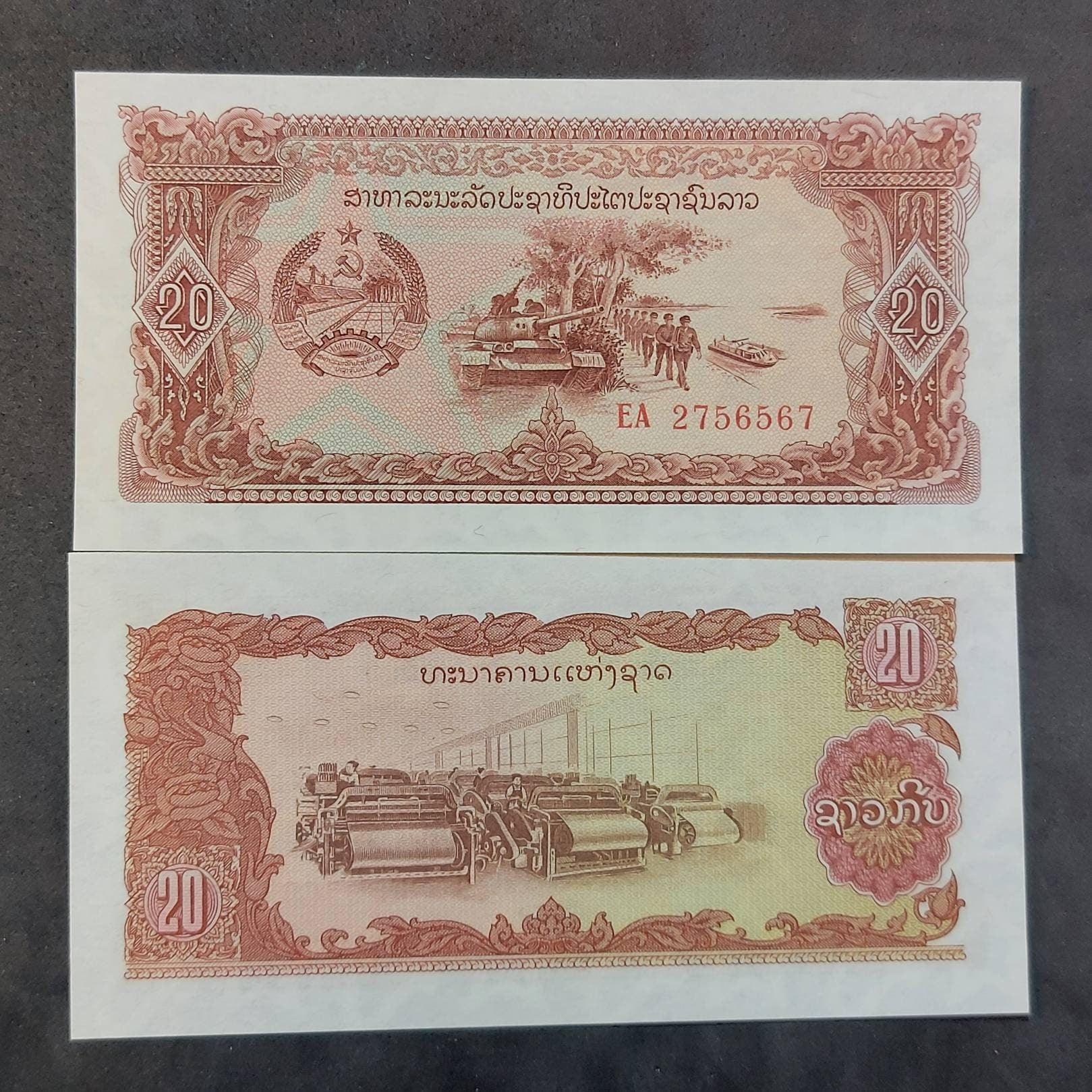LAOS 20 Kip Banknote; P-28r from 1979; Uncirculated; REPLACEMENT Note; Features Tank and Troops