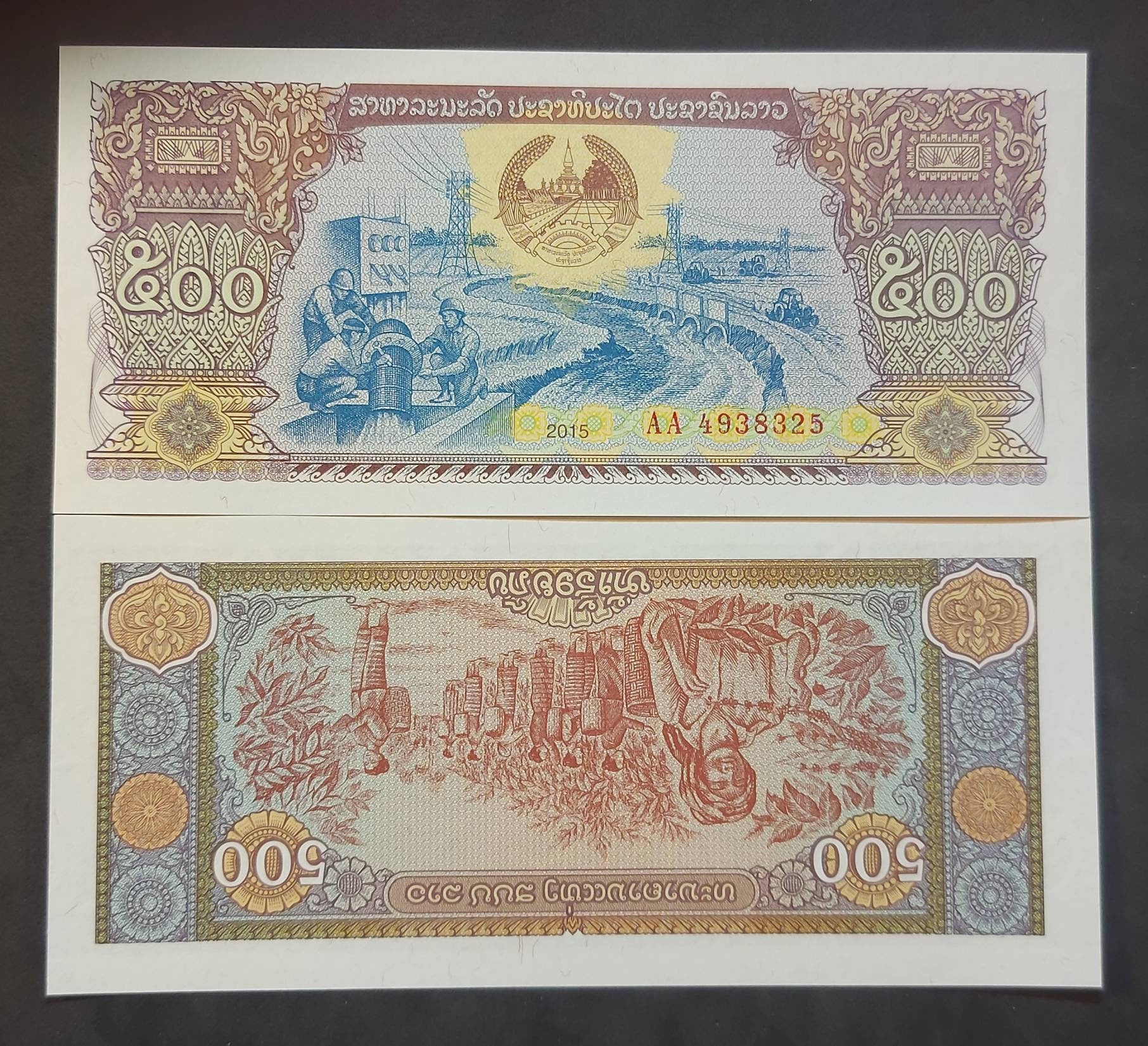 LAOS 500 Kip Banknote; P-31a from 2015; UNCIRCULATED; First Prefix AA; Features Crop Irrigation and Fruit