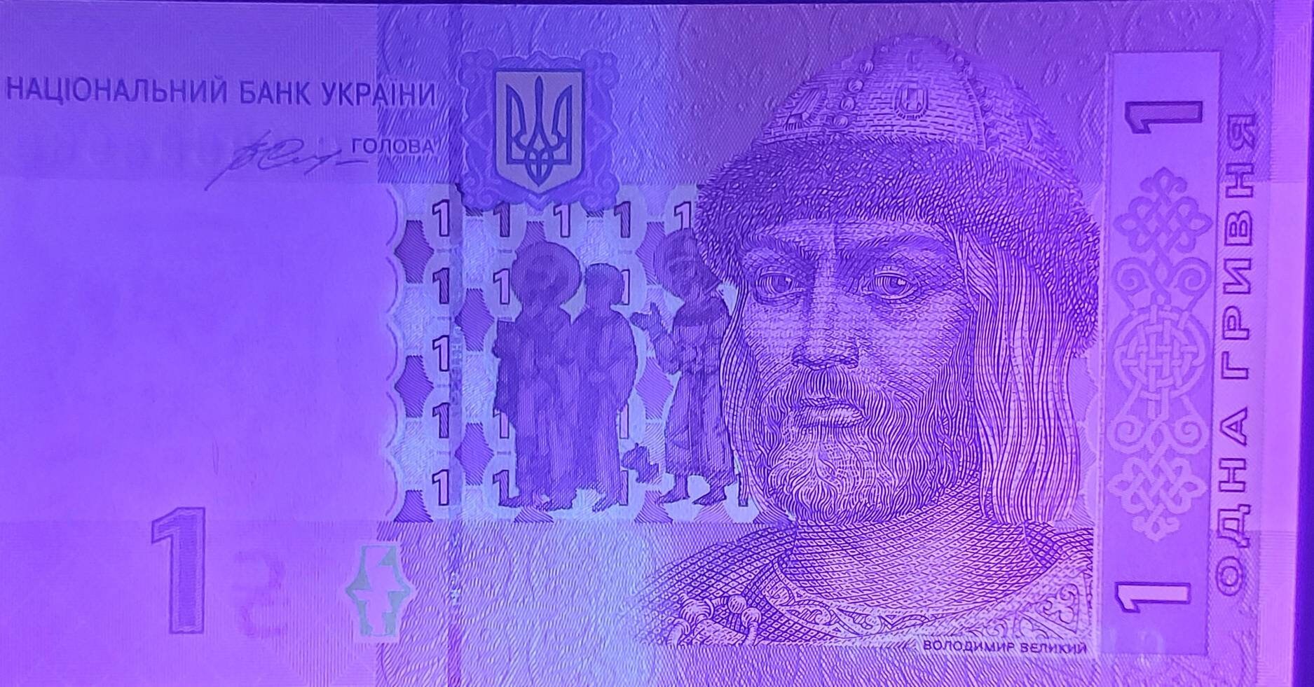UKRAINE 1 Hryven, P-116Ac, UNCIRCULATED, 2014; Featuring Prince Volodymyr; Date Variety