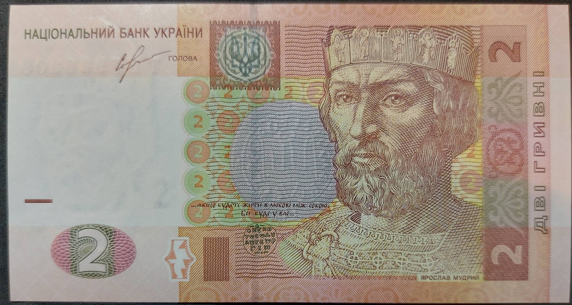 Ukraine 4-Note Set: 1-10 Hryven Banknotes (2011-2015)