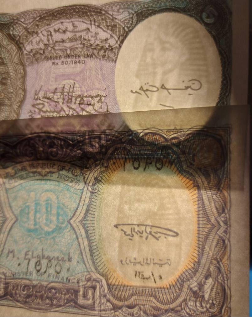 EGYPT ~ 5 Banknote Set ~ 5 Piastres to 1 Pound Banknote; All UNCIRCULATED; Very Popular Set