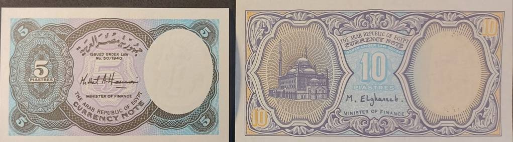 EGYPT ~ 5 Banknote Set ~ 5 Piastres to 1 Pound Banknote; All UNCIRCULATED; Very Popular Set