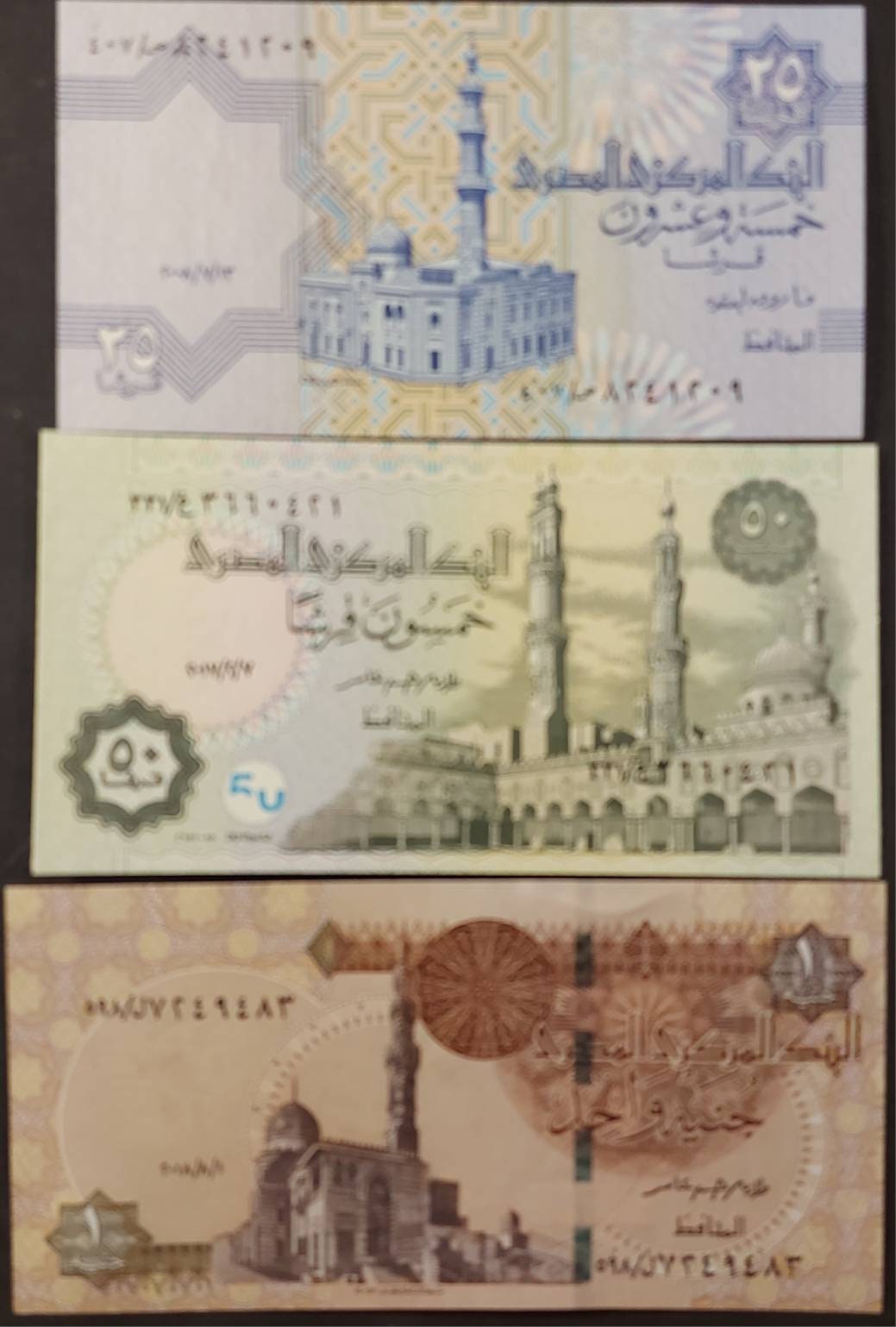 EGYPT ~ 5 Banknote Set ~ 5 Piastres to 1 Pound Banknote; All UNCIRCULATED; Very Popular Set