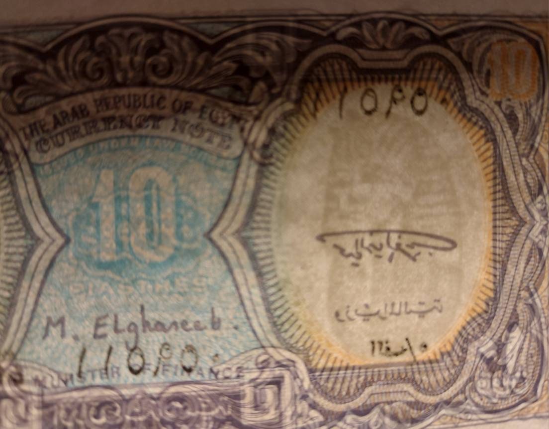 EGYPT 10 Piastres Banknote; P-189a, UNCIRCULATED; featuring Pyramids & Sphinx