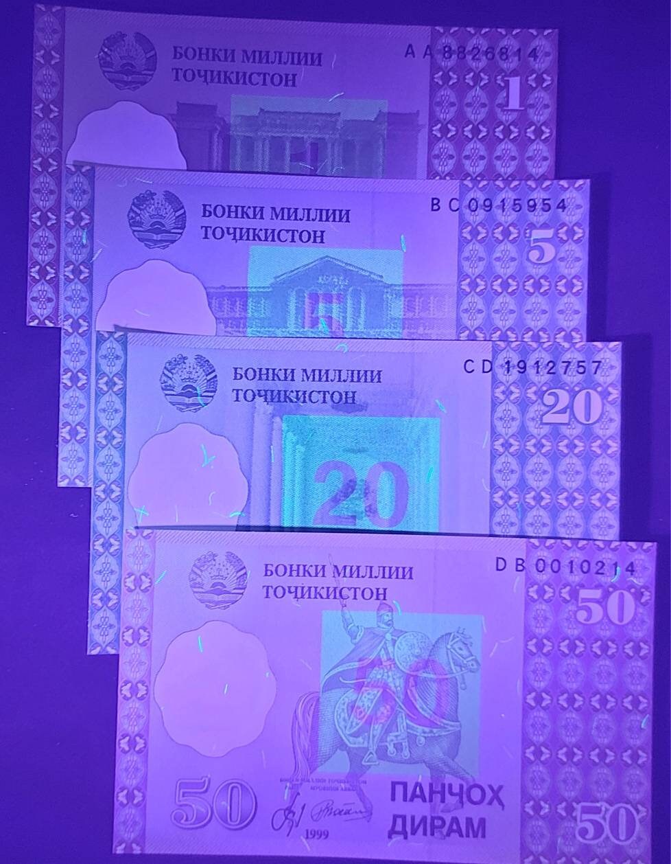 TAJIKISTAN ~ 4 Note Banknote Set from 1999 ~ 1 to 50 Diram Banknotes; All UNCIRCULATED; Nice UV features