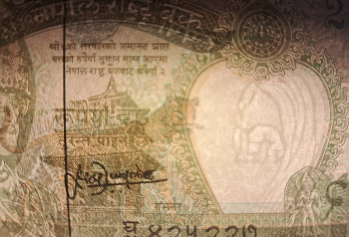 NEPAL 2 Rupee, P-29b, Signature Variety 13, UNCIRCULATED, 1981; Featuring King Birendra Bir Bikram & Leopard