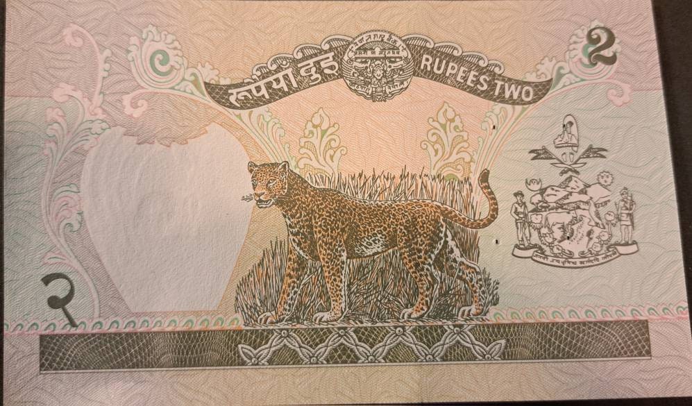 NEPAL 2 Rupee, P-29b, Signature Variety 13, UNCIRCULATED, 1981; Featuring King Birendra Bir Bikram & Leopard