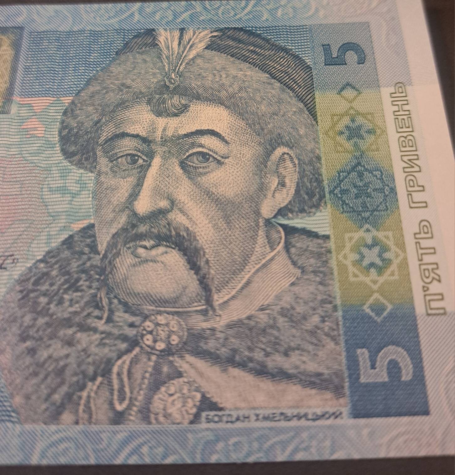 UKRAINE 5 Hryven, P-118e; UNCIRCULATED, 2015; Featuring Iliynska Church; Date Variety
