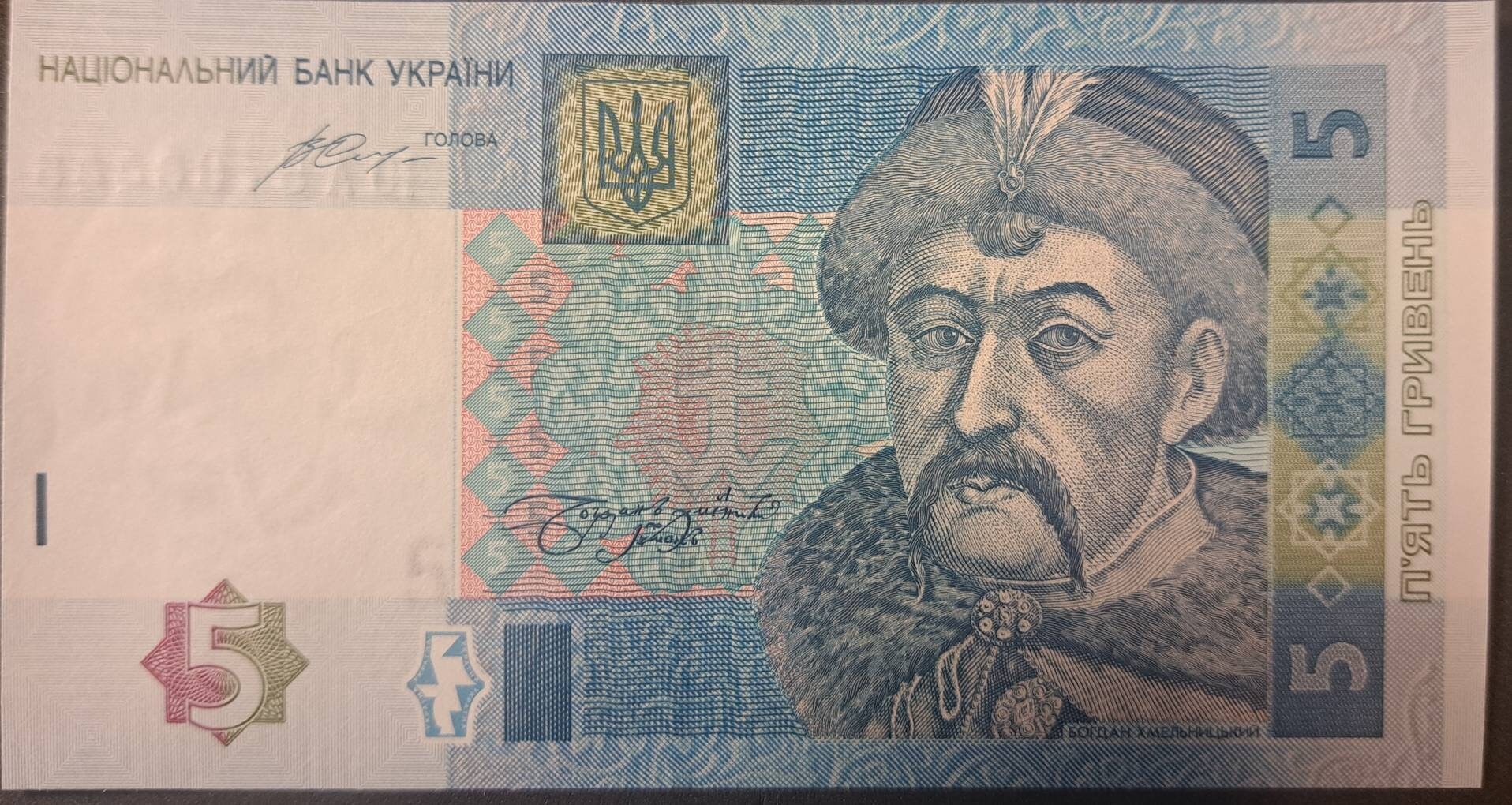 UKRAINE 5 Hryven, P-118e; UNCIRCULATED, 2015; Featuring Iliynska Church; Date Variety