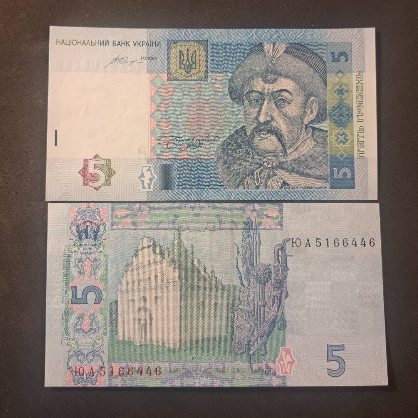 UKRAINE 5 Hryven, P-118e; UNCIRCULATED, 2015; Featuring Iliynska Church; Date Variety